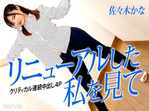 妻を一人で家でセックスさせたら終わりです 妻を一人で家でセックスさせたら終わりです