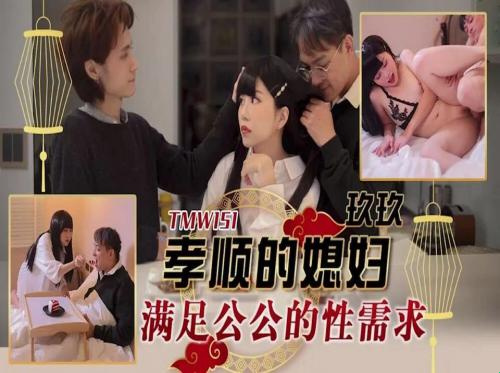 病気の弟の世話を妻に頼んでください 病気の弟の世話を妻に頼んでください