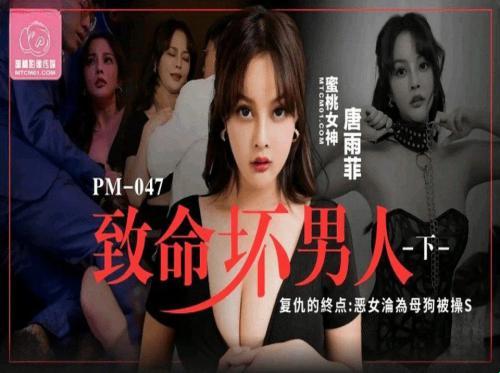 Đi karaoke xong vào khách sạn chịch nhau Đi karaoke xong vào khách sạn chịch nhau