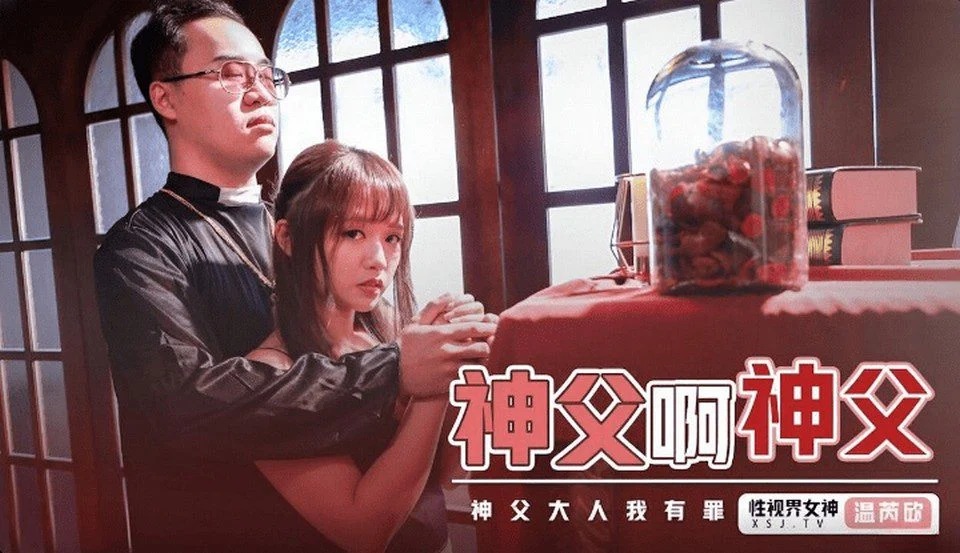 XSJ-148 向十幾歲的女學生買性很美味