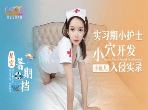 Em y tá xinh đẹp dâm đãng Em y tá xinh đẹp dâm đãng